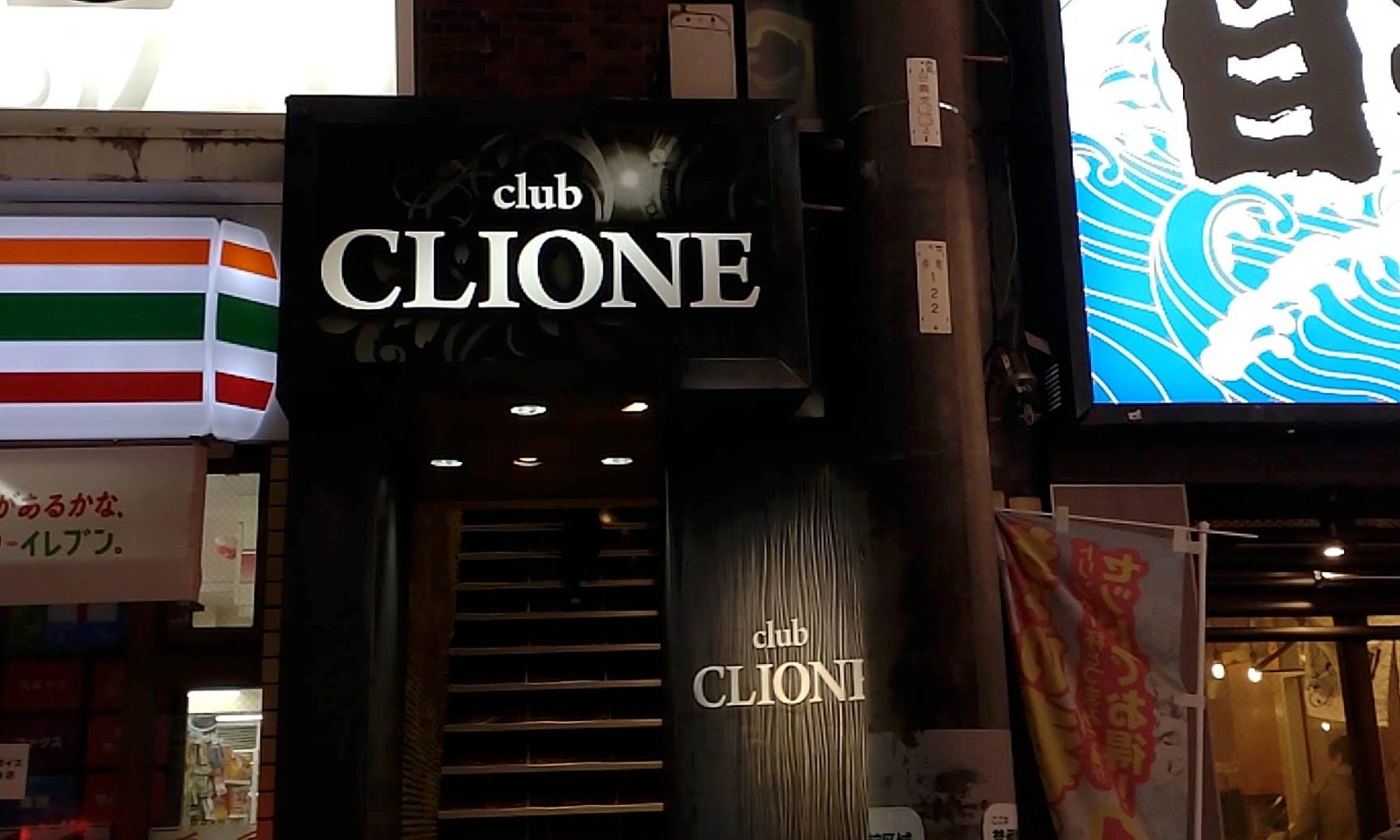 club CLIONE (クラブ クリオネ) 店内写真